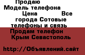 Продаю iPhone 5s › Модель телефона ­ iPhone 5s › Цена ­ 9 000 - Все города Сотовые телефоны и связь » Продам телефон   . Крым,Севастополь